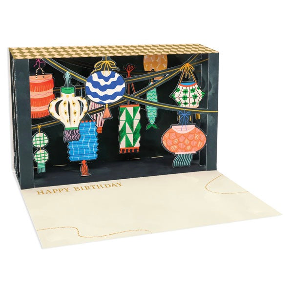 Lanterns Shadowbox Greeting Card